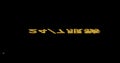 24/7Ã¥â¦Â¨Ã¥Â¤Â©Ã¥â¬â¢Ã¦ÅÂÃ¥â¹â¢. 24/7 service in chinese. Text video 4k, golden inscription.